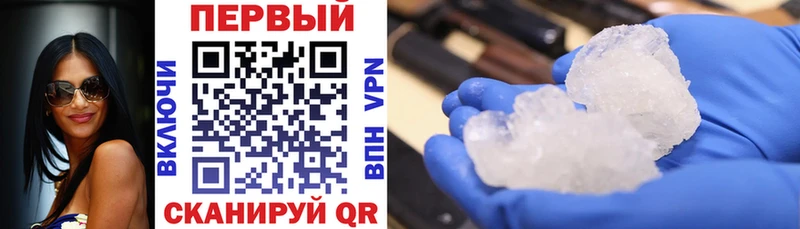 Амфетамин 98% Бородино
