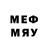 MDMA кристаллы Sgt Murph