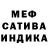МЕТАДОН мёд Sean Bradley