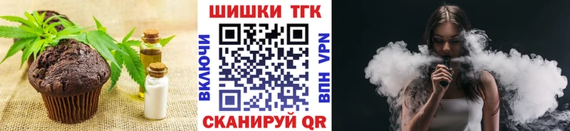 ОМГ ОМГ   Бородино  Еда ТГК марихуана 