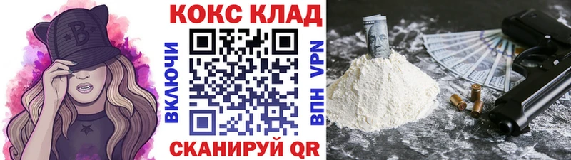 COCAIN Колумбийский Бородино