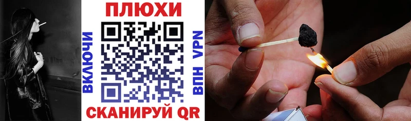 ГАШИШ индика сатива купить наркоту Бородино