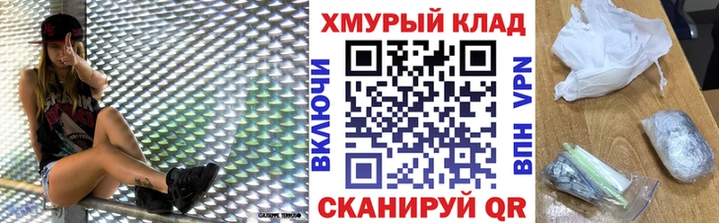ГЕРОИН хмурый Бородино