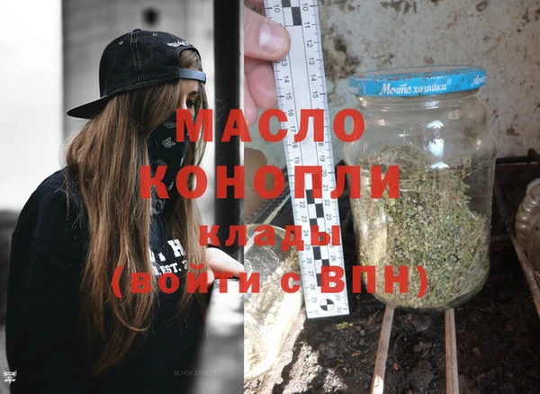 мефедрон мука Саяногорск
