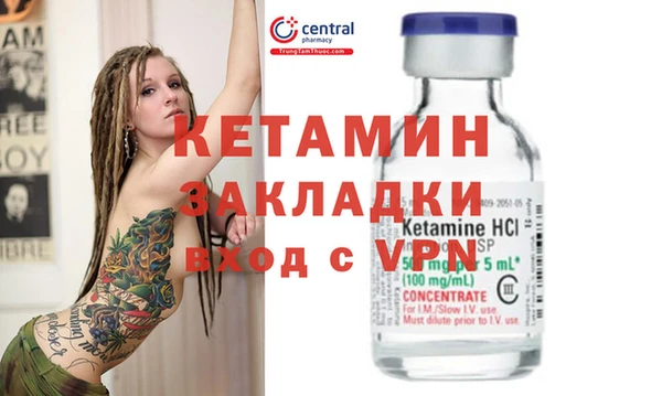 ГАЛЛЮЦИНОГЕННЫЕ ГРИБЫ Семёнов