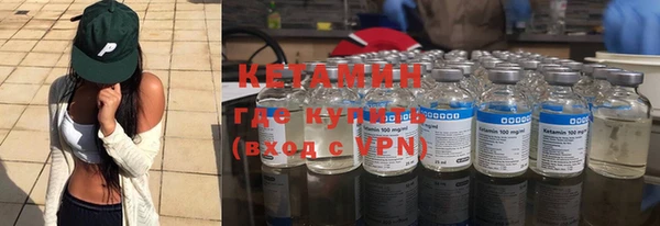 ГАЛЛЮЦИНОГЕННЫЕ ГРИБЫ Семёнов