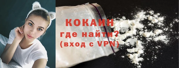 мефедрон мука Саяногорск
