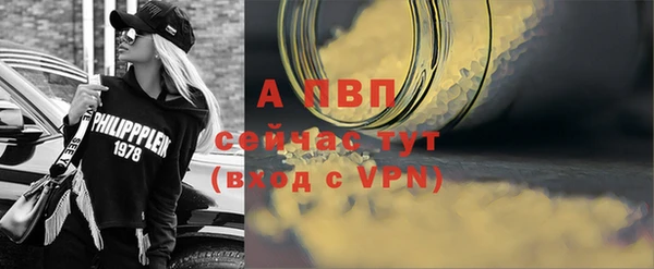 ALPHA-PVP Ивантеевка