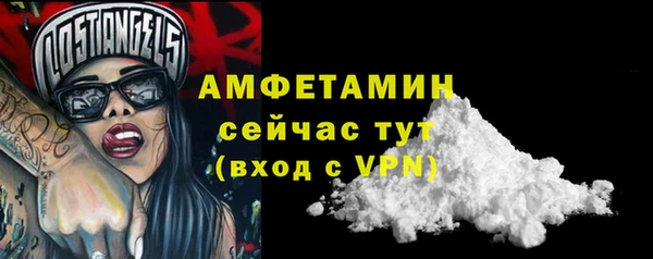 бошки Семилуки