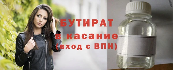 молекула духа Карабаш