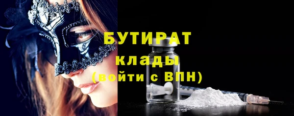 ГАЛЛЮЦИНОГЕННЫЕ ГРИБЫ Семёнов