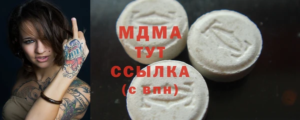 ГАЛЛЮЦИНОГЕННЫЕ ГРИБЫ Сатка