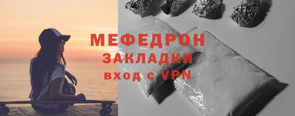 мет Ивангород