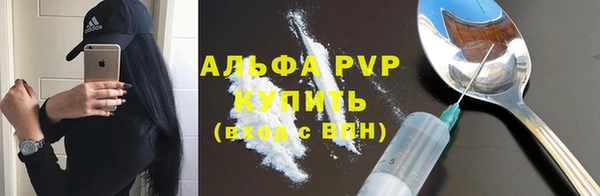 прущие крисы Сафоново