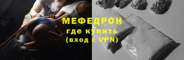 мефедрон мука Саяногорск