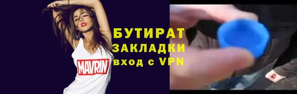 бошки Семилуки