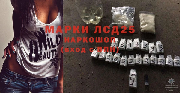 бошки Семилуки