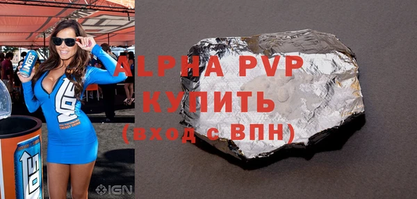 ГАЛЛЮЦИНОГЕННЫЕ ГРИБЫ Семёнов