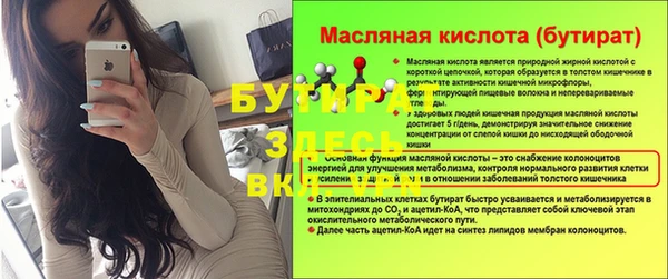 бошки Семилуки