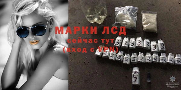 бошки Семилуки