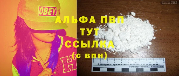 метамфетамин Зуевка