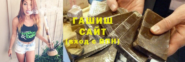 ГАЛЛЮЦИНОГЕННЫЕ ГРИБЫ Семёнов