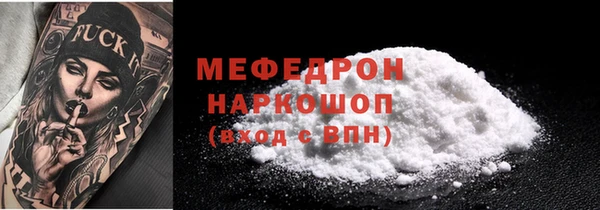 ГАЛЛЮЦИНОГЕННЫЕ ГРИБЫ Семёнов
