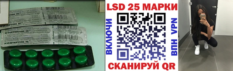 OMG ССЫЛКА Бородино LSD-25 экстази кислота