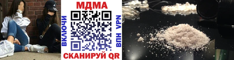 MDMA Molly  Бородино 