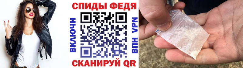 МЕТАМФЕТАМИН витя  Бородино 