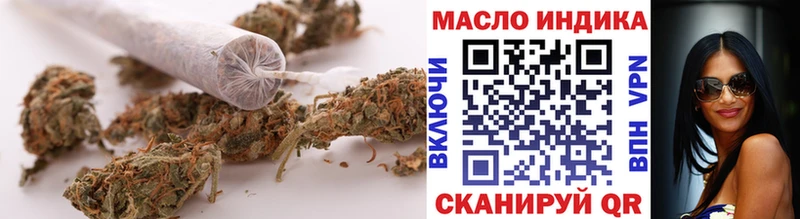 Дистиллят ТГК гашишное масло магазин Бородино