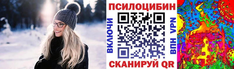 Галлюциногенные грибы мицелий Бородино