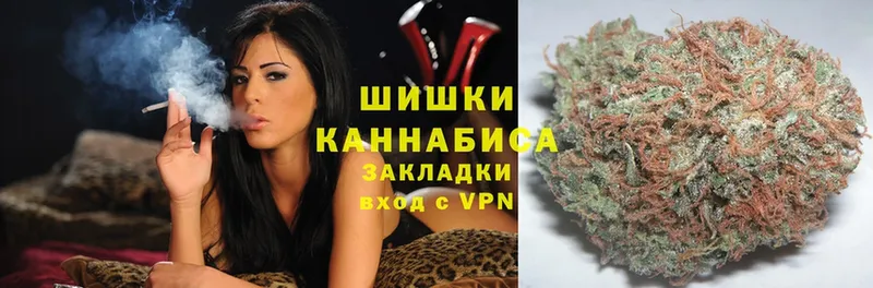 Канабис Ganja  как найти закладки  KRAKEN рабочий сайт  Бородино 